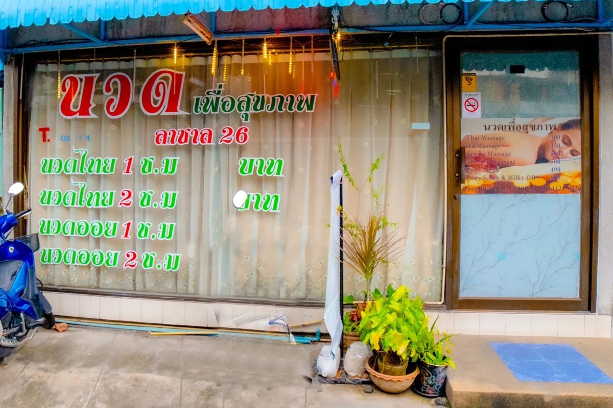 Front of Oasis Massage Thailand shop